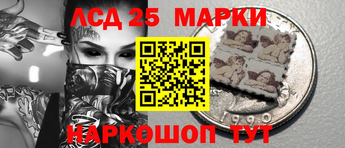 Марки N-bome  Вход с VPN  Строитель  Наркотические марки 1500мкг  Наркотические марки 1500мкг 