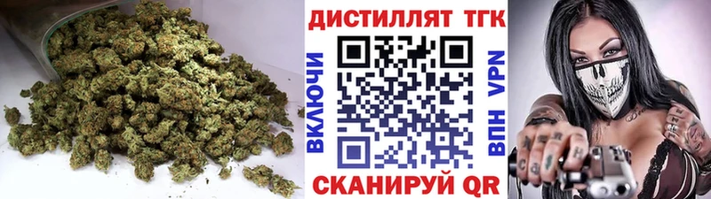 где можно купить наркотик Строитель ТГК жижа