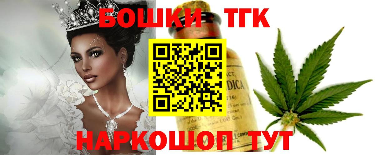 A-PVP СОЛЬ кристаллы  Строитель  Меф   Гашиш  ГАШ  Канабис  Cocaine  Вход с VPN 