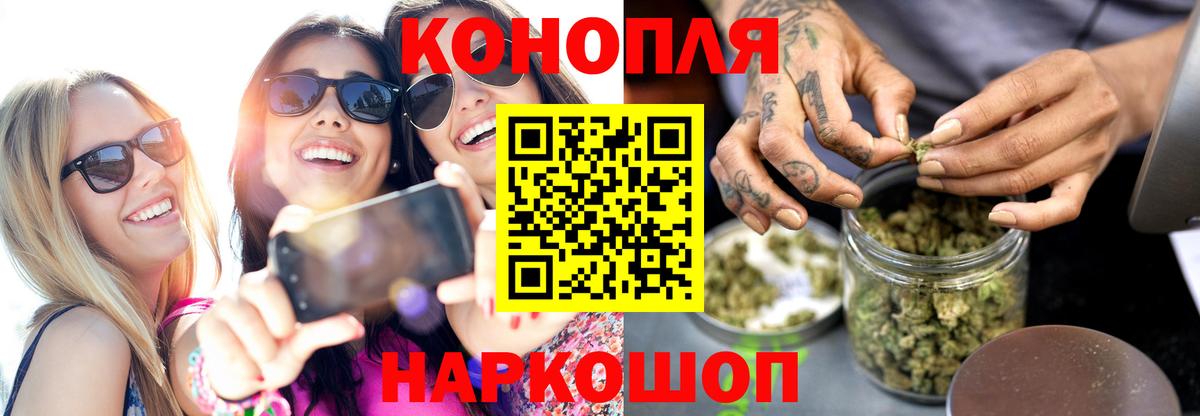 Каннабис сатива  Вход с VPN  Каннабис AK-47  Марихуана AK-47  Строитель 